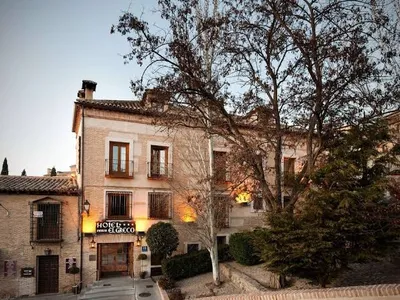 Hotel Pintor El Greco - Restaurant in Toledo